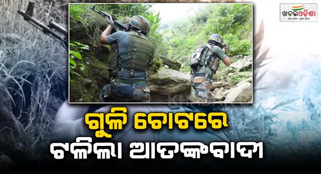 Khabar Odisha:Terrorist-killed-in-joint-operation-by-security-forces-Kulgam-encounter