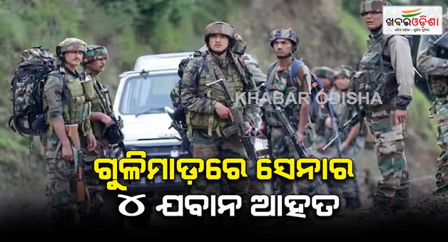 Khabar Odisha:Terrorists-in-Kulgam-as-4-security-personnel-injured-operation-continues