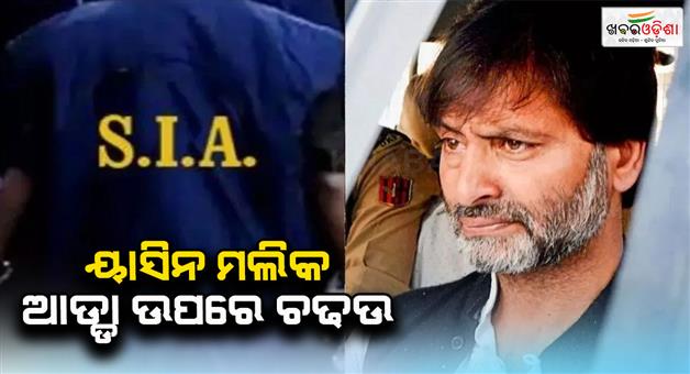 Khabar Odisha:Terrorists-killed-her-after-gang-rape-Srla-Bhat-murder-case-raids-in-Srinagar