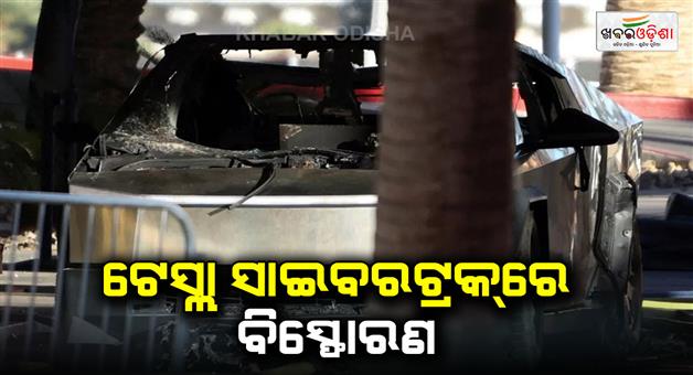 Khabar Odisha:Tesla-cybertruck-explodes-outside-Trump-Las-Vegas-hotel-as-one-dead