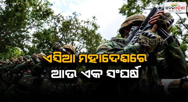 Khabar Odisha:Thailand-Cambodia-border-clash-Thai-soldiers-injured