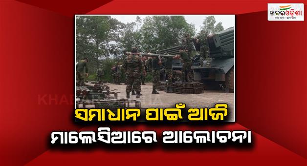 Khabar Odisha:Thailand-and-Cambodia-leaders-to-meet-in-Malaysia-for-ceasefire-talks