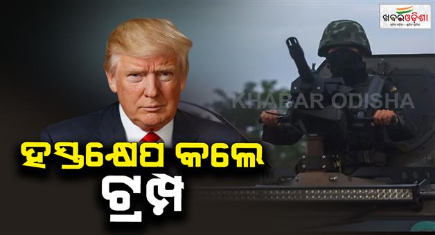 Khabar Odisha:Thailand-and-Cambodia-launched-fierce-attacks-on-each-other