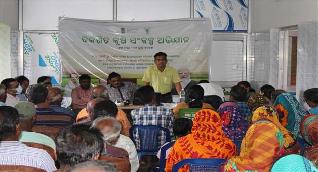 Khabar Odisha:The-Advanced-Agricultural-Concepts-Campaign-was-inaugurated-in-Dhenkanal-district