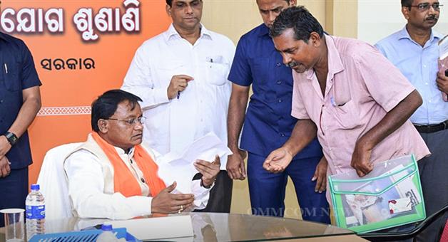 Khabar Odisha:The-Chief-Ministers-public-grievance-hearing-will-be-held-on-January-5th