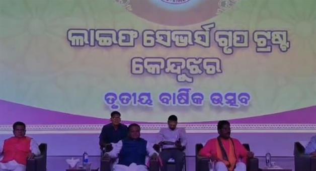 Khabar Odisha:The-Chief-Minister-addressed-the-3rd-anniversary-celebration-of-Life-Savers-Group-Trust