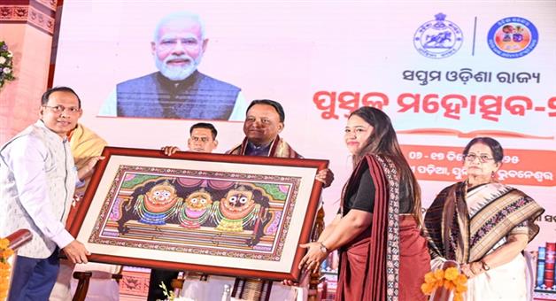 Khabar Odisha:The-Chief-Minister-inaugurated-the-7th-Odisha-State-Book-Festival-2025