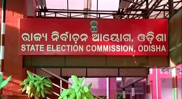 Khabar Odisha:The-Election-Commission-will-hold-a-panchayat-election-preparatory-meeting-today-and-hold-talks-with-the-district-collectors