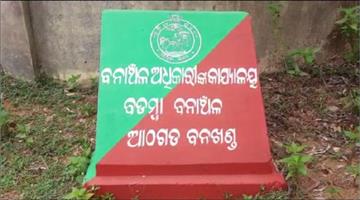 Khabar Odisha:The-Forest-Service-arrested-two-more-people-in-connection-with-the-shooting