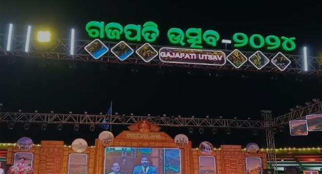 Khabar Odisha:The-Gajapati-festival-kept-the-audience-engaged-in-the-winter-weather