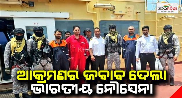 Khabar Odisha:The-Indian-Navy-responded-to-the-attack
