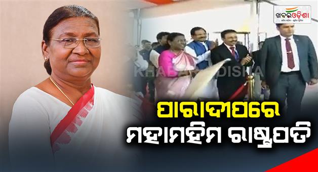 Khabar Odisha:The-President-inaugurated-the-Boita-Bandana