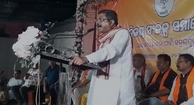 Khabar Odisha:The-Union-Minister-joined-the-victory-rally