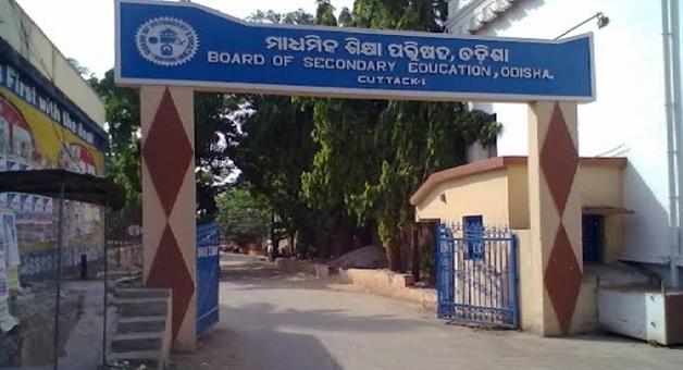 Khabar Odisha:The-board-has-completed-70-years-of-its-establishment