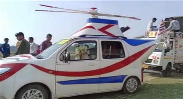 Khabar Odisha:The-bride-goes-to-the-wedding-in-a-helicopter-car