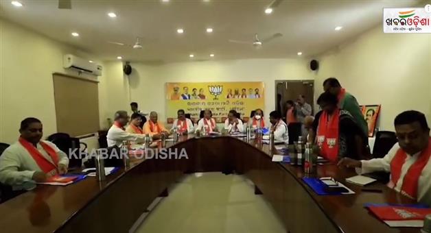 Khabar Odisha:The-core-committee-meeting-of-the-state-BJP