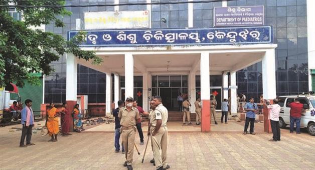 Khabar Odisha:The-death-of-a-child-in-Keonjhar-Medical-Center-the-district-chief-medical-officer-changed