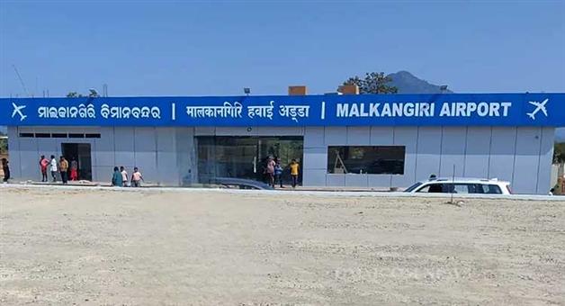 Khabar Odisha:The-dream-of-the-people-of-Malkangiri-will-be-realized-the-region-will-be-connected-by-air