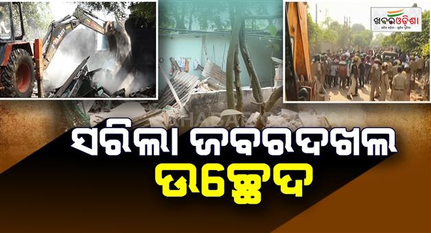 Khabar Odisha:The-eviction-of-the-encroachment-was-completed-in-Salia-Sahi