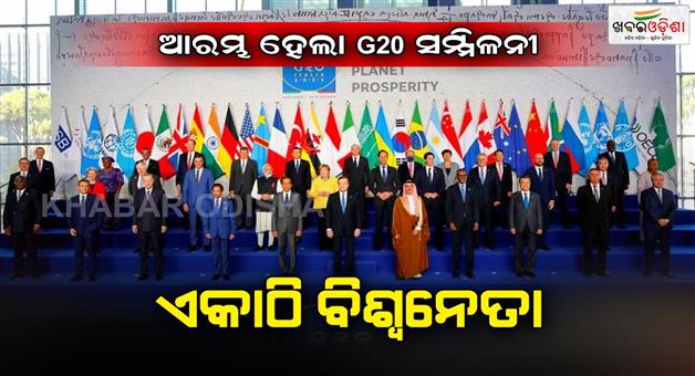 Khabar Odisha:The-first-session-of-the-G-20-summit-has-begun-the-world-will-see-Indias-leadership
