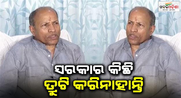 Khabar Odisha:The-government-has-not-made-any-mistakes---BJD-leader-Amar-Satpathi