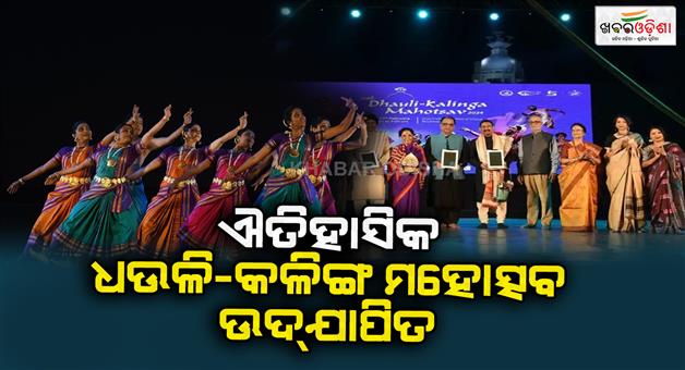 Khabar Odisha:The-historic-Dhauli-Kaling-festival-is-cocluded