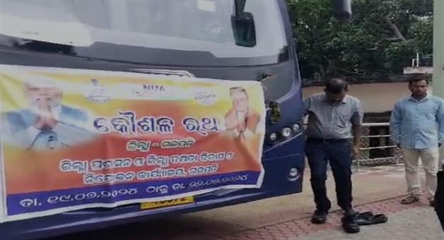 Khabar Odisha:The-kousala-ratha-was-lunched-in-Gajapati-district