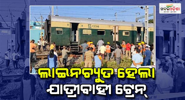 Khabar Odisha:The-line-cut-was-a-passenger-train