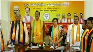 Khabar Odisha:The-meeting-of-BJP-officials-started