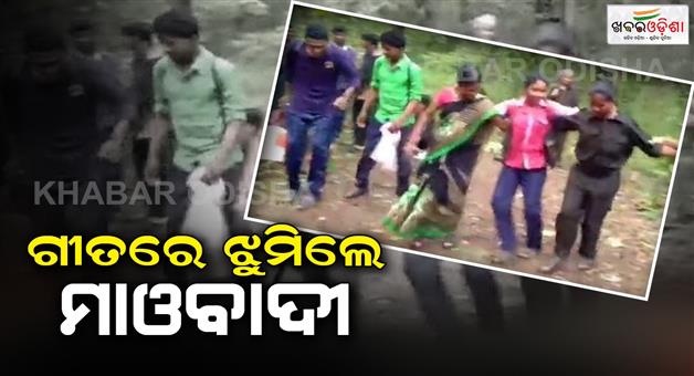 Khabar Odisha:The-mob-danced-to-the-song