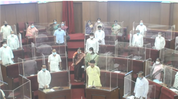 Khabar Odisha:The-mourning-session-began-on-the-first-day-of-the-assemblys-monsoon-session