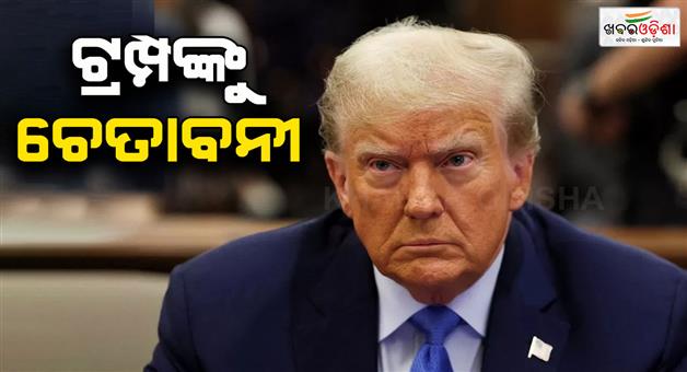 Khabar Odisha:The-new-tariff-on-Indian-goods-will-also-affect-the-kitchens-of-americans