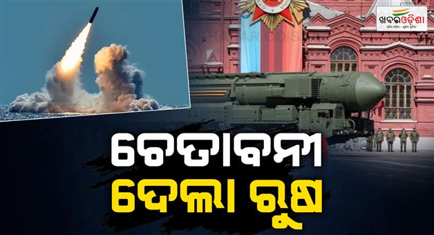 Khabar Odisha:The-nuclear-arms-race-may-resume-in-the-world