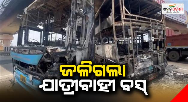 Khabar Odisha:The-passenger-bus-caught-fire