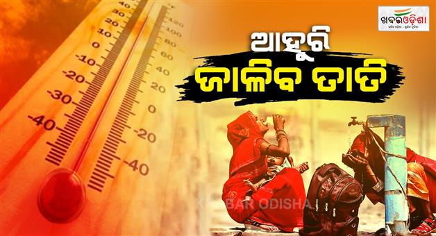 Khabar Odisha:The-residents-of-the-capital-are-being-scared-by-the-rumours-life-has-become-chaotic