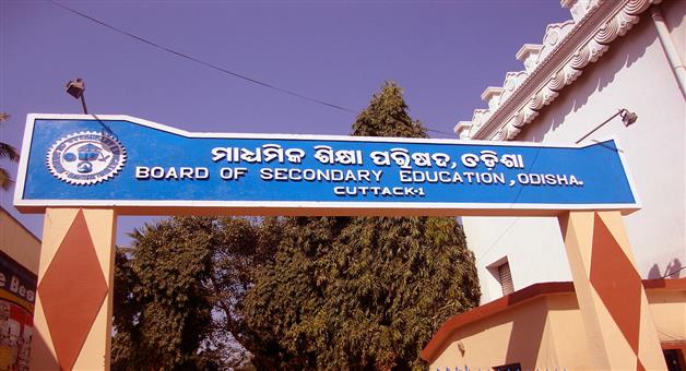 Khabar Odisha:The-results-of-the-matriculation-results-will-be-announced-tomorrow-and-the-Minister-of-Schools-and-Mass-Education-will-announce-them-in-the-Assembly-constituency