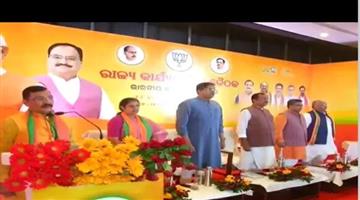 Khabar Odisha:The-state-BJP-executive-meeting-has-started