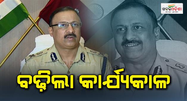 Khabar Odisha:The-state-government-has-extended-the-tenure-of-DG-Police-YB-Khurania