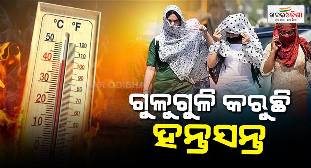 Khabar Odisha:The-state-has-already-been-brought-in-the-lockdown-will-continue-till-the-27th