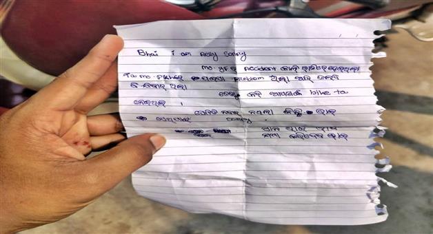 Khabar Odisha:The-story-of-the-bike-theft-was-written-in-a-letter-after-the-bike-was-returned