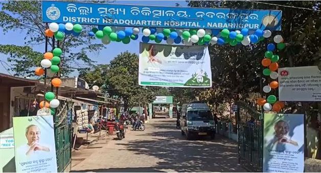Khabar Odisha:The-third-phase-of-air-health-services-was-launched-in-Nabarangpur