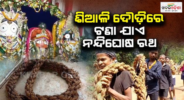 Khabar Odisha:The-unique-tradition-of-Keonjhar-Rathyatra