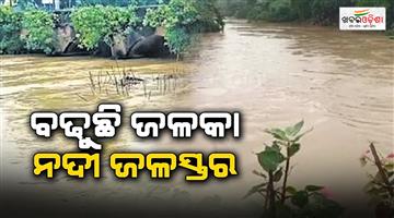 Khabar Odisha:The-water-level-of-the-Jalaka-River-is-rising-day-by-day