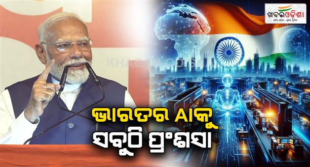 Khabar Odisha:The-world-is-praising-Indias-AI-PM-Modi-said--about-womens-power-in-mann-ki-baat