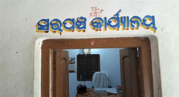 Khabar Odisha:Theft-at-Panchayat-office-visuals-of-the-act-captured-on-CCTV