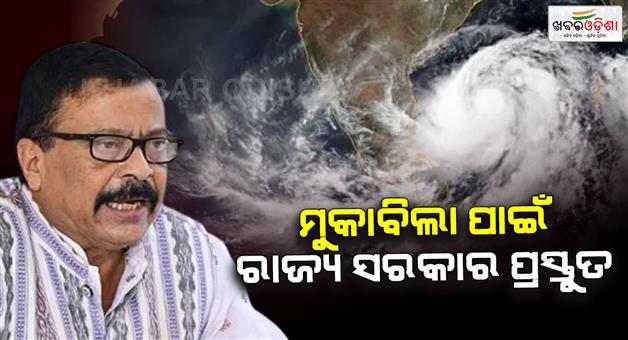 Khabar Odisha:There-is-an-administrative-alert-for-possible-cyclone-and-heavy-rain