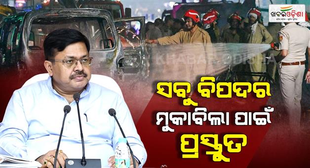 Khabar Odisha:There-is-no-threat-to-Odisha-we-are-safe-Law-Minister