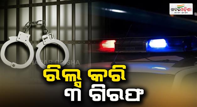 Khabar Odisha:They-Were-Filming-A-Kidnapping-Reel-On-Noida-Road-Cops-Arrested-Them