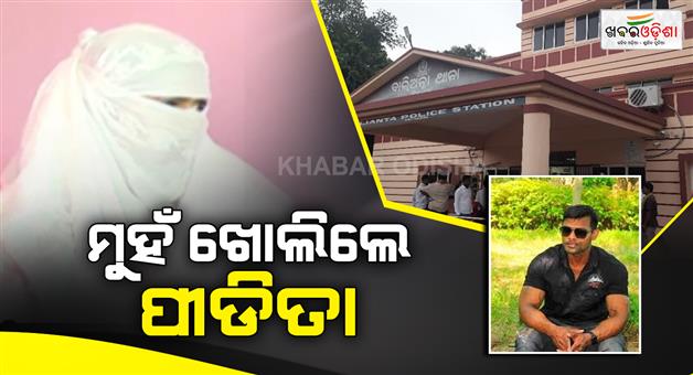 Khabar Odisha:They-tore-my-dress-brutally-beat-my-friend-victim-opens-up-about-brutality-in-Balianta-murder-case