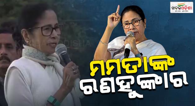 Khabar Odisha:They-trying-come-to-power-West-Bengal-Maharashtra-and-Haryana